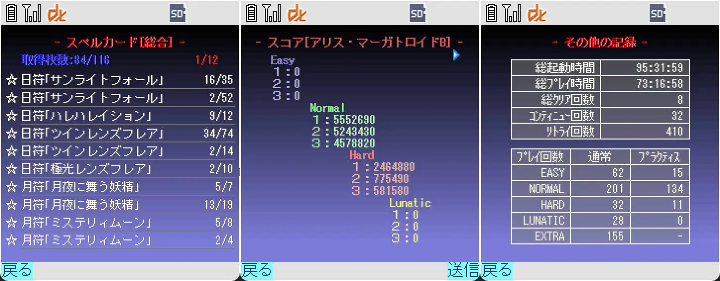 Result 內頁