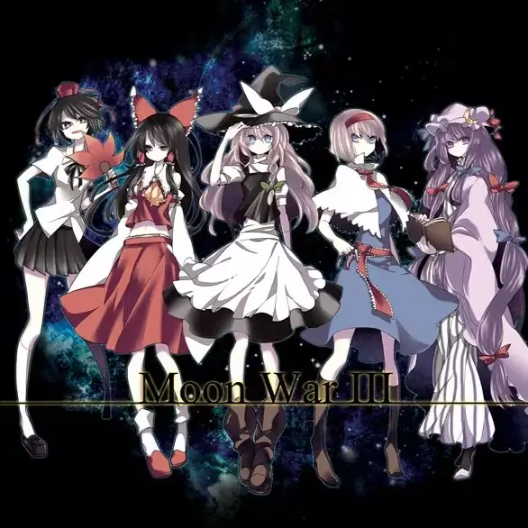 Moon War Ⅲ，來自へちょ屋