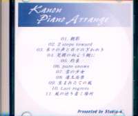 Kanon Piano Arrenge